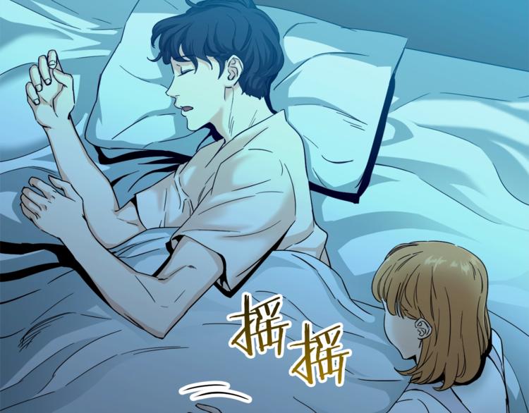 第1话 年纪轻轻就喜当爹？9