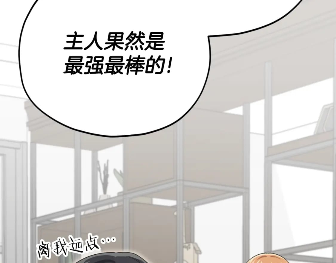 第137话 摄影大赛303