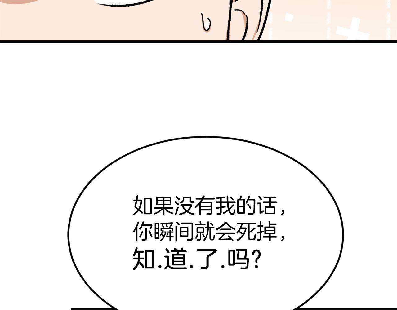第66话 极度危险的精灵27