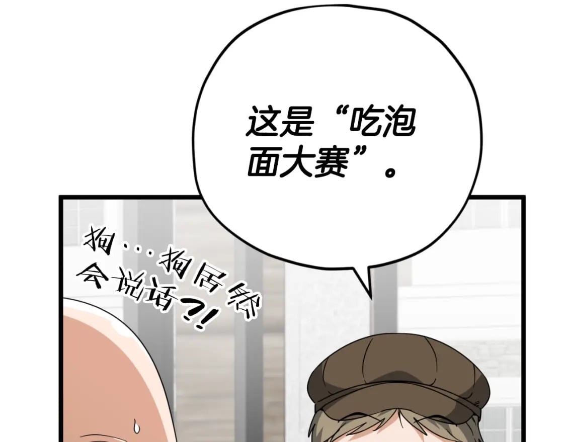 第140话 罢工69