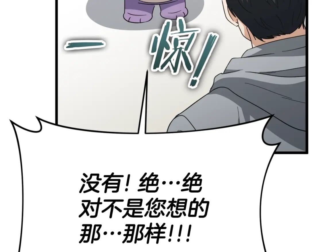 第134话 天魔大人106