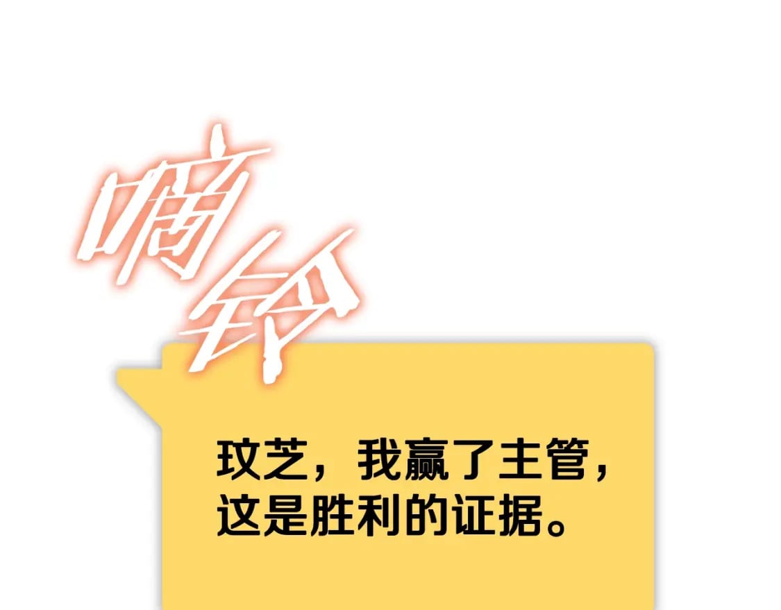 第142话 你很像龙龙151