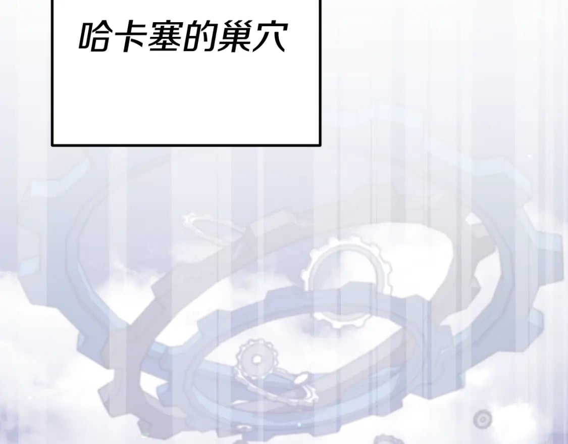 第133话 教训109