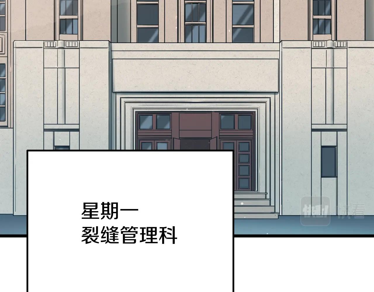 第87话 时间回溯197