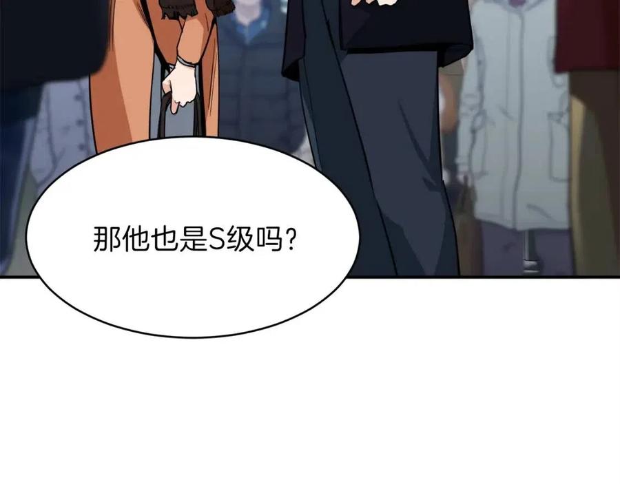 第27话 开学典礼142