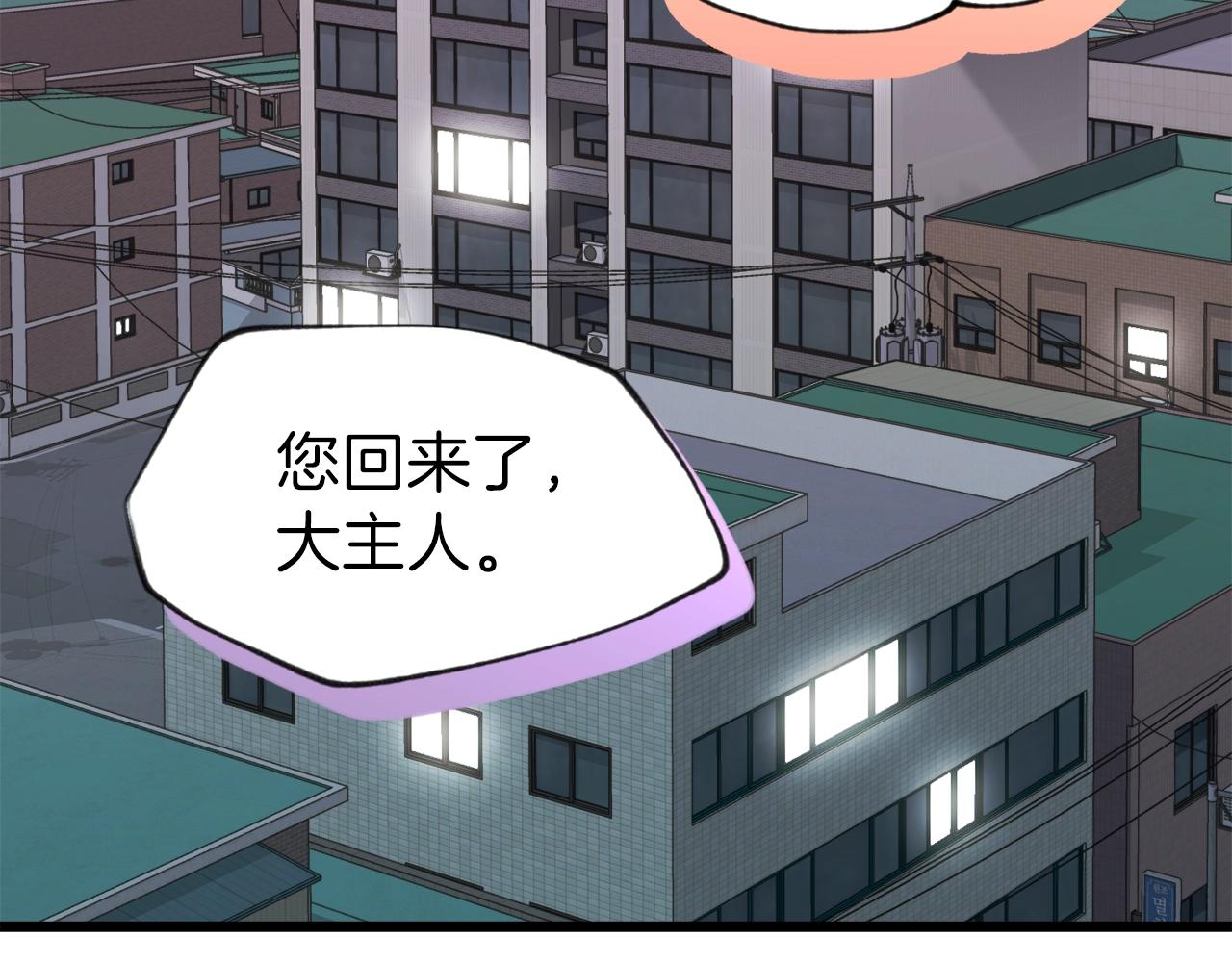 第58话 特别任务！63