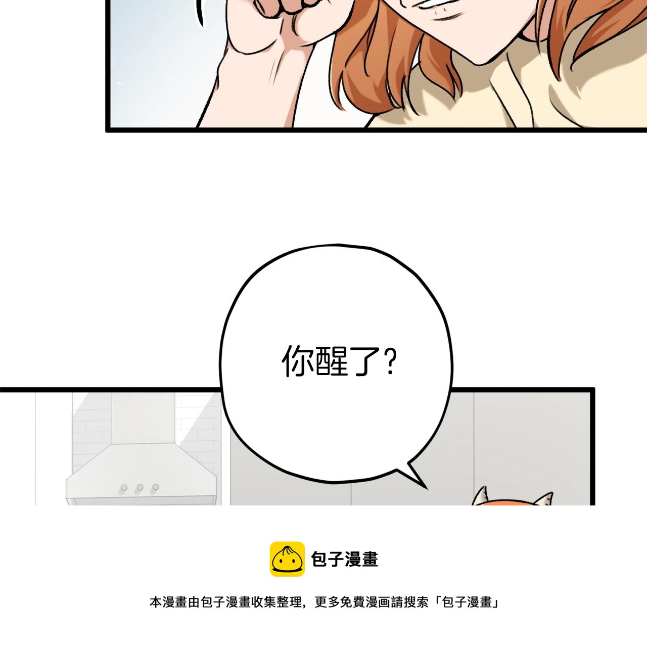 第71话 投诉116