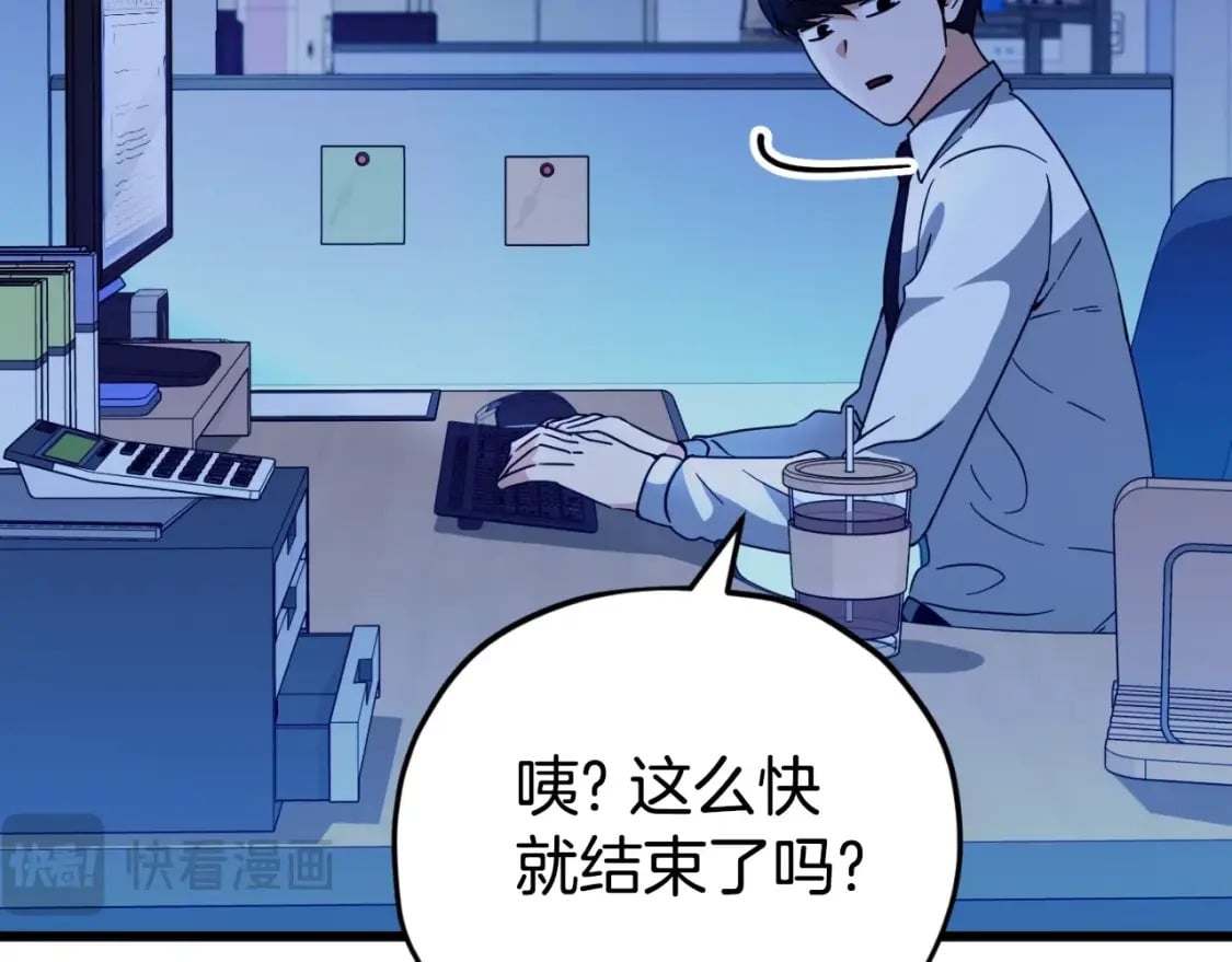 第139话 吵架181
