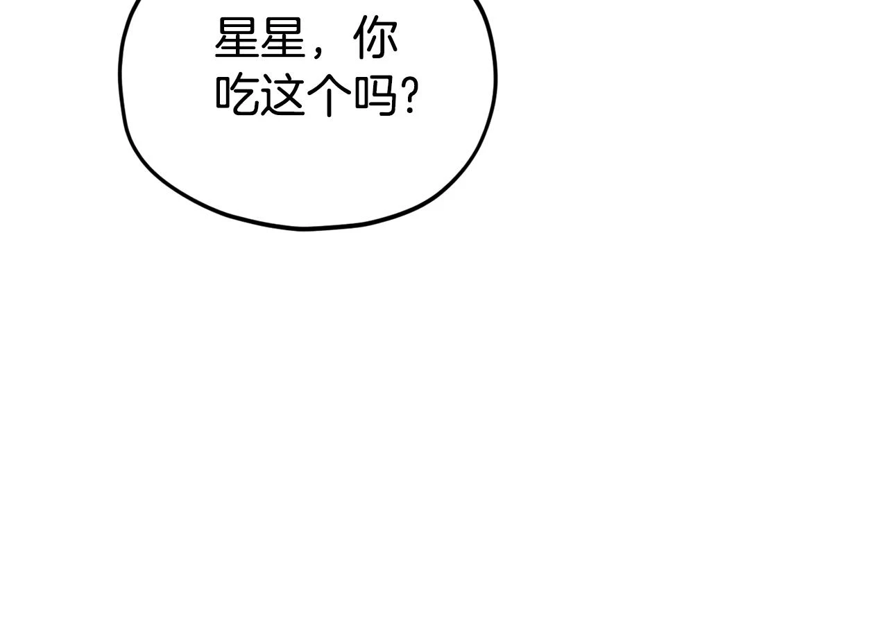 第112话 痛苦的回忆36