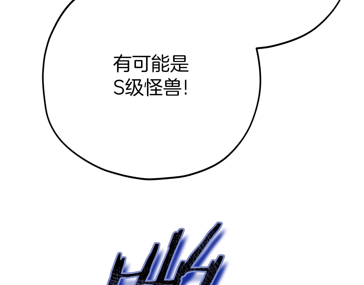 第93话 精灵之墓132