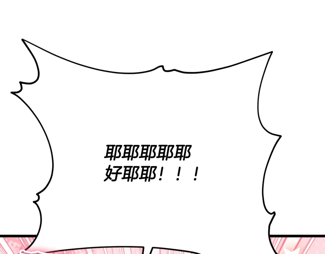 第151话 冤家路窄10