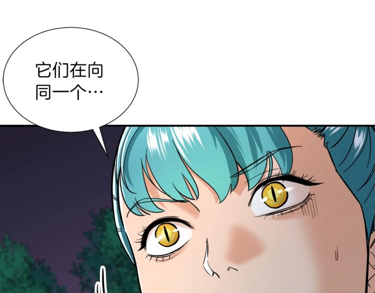 第14话 食人魔怪143