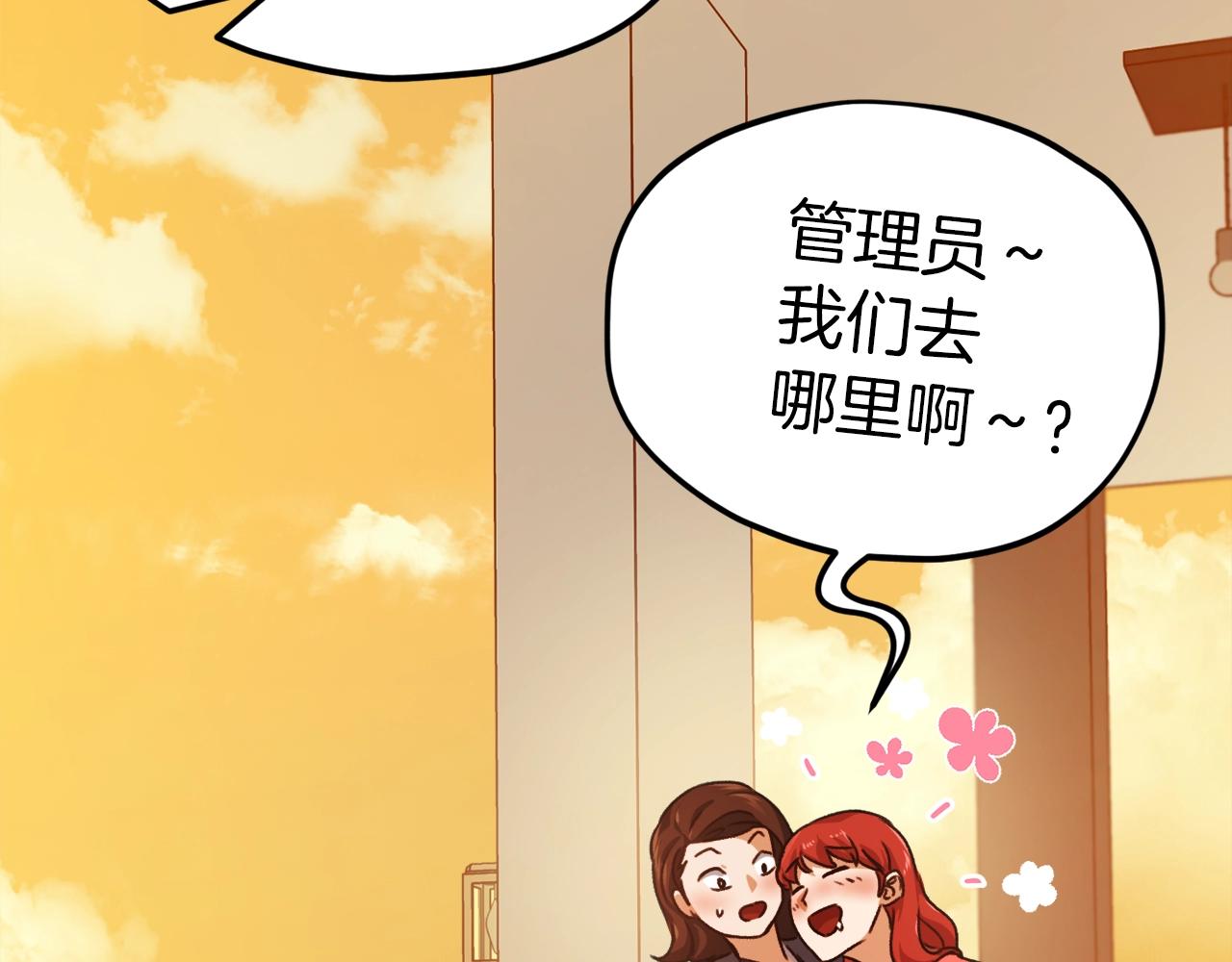 第79话 奇怪的误会114