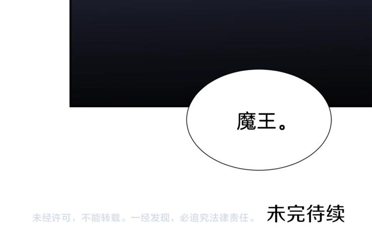 第15话 覆灭的边缘150