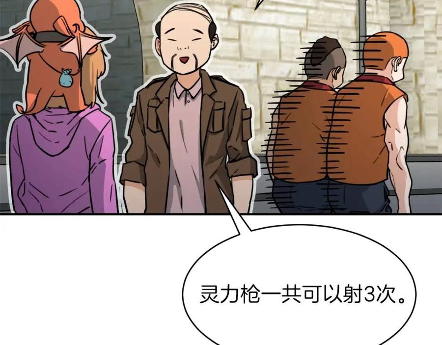 第45话 街头挑战138