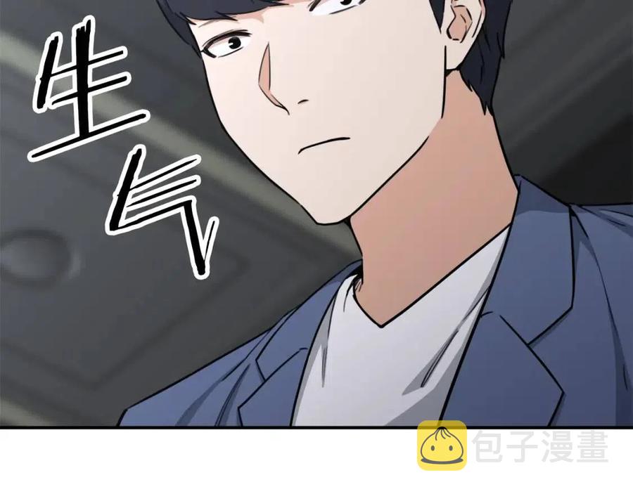 第46话 有缘再见73