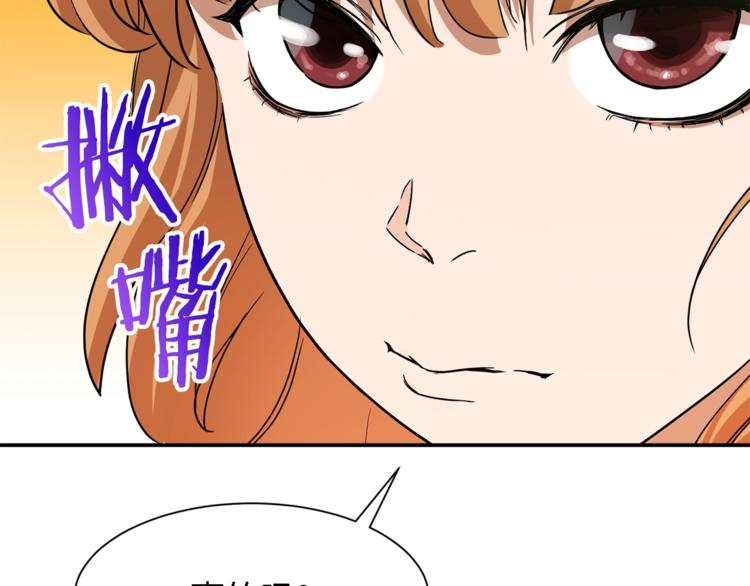 第3话 女同事41