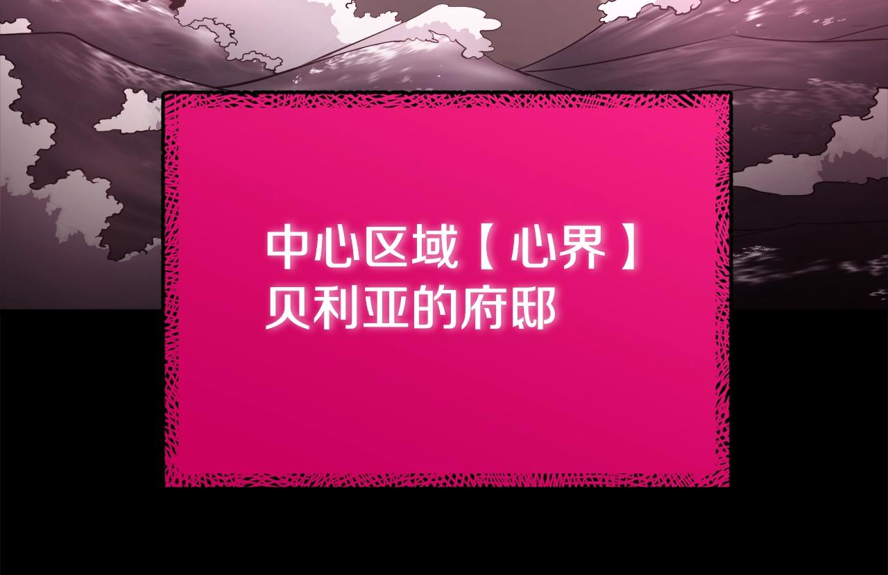 第80话 贝利亚分身200