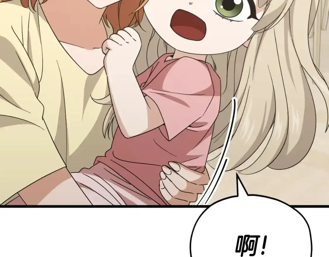 第136话 地球之王78