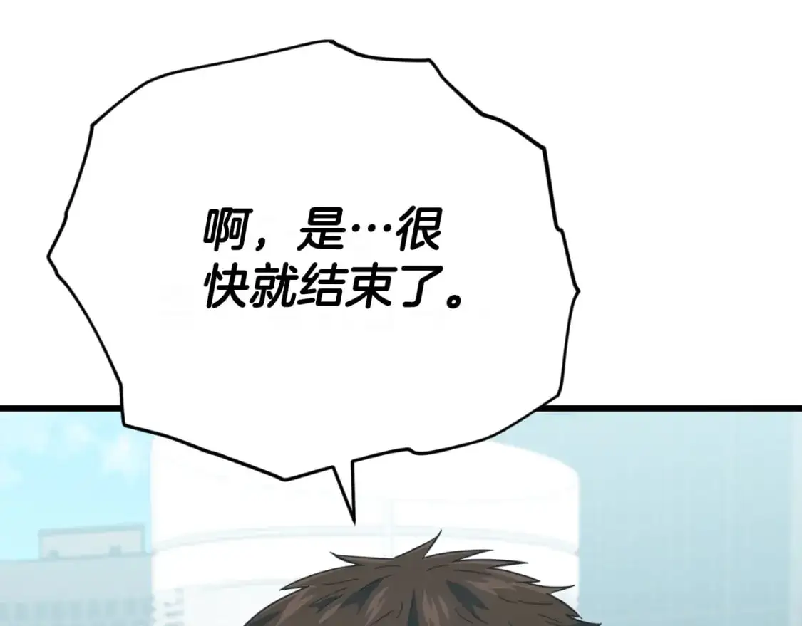 第149话 S级地下城6