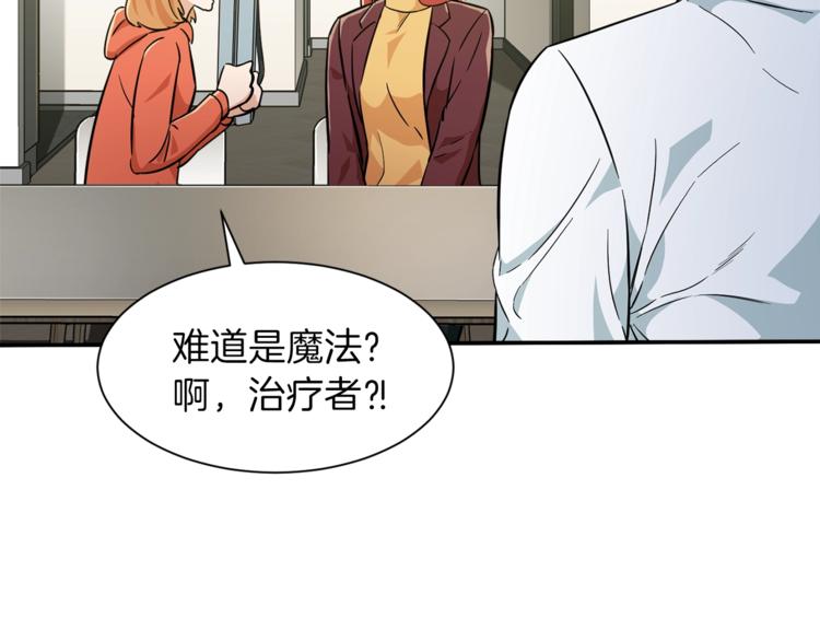 第7话 拔刀吧！女人！117
