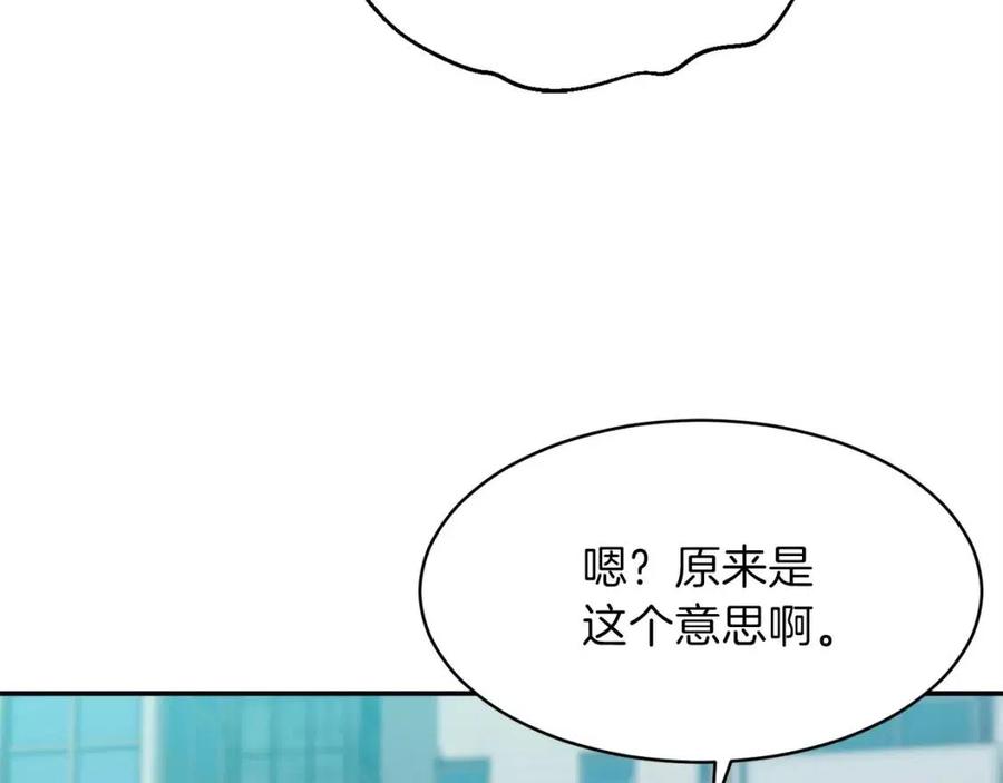 第28话 爸爸好强阿92