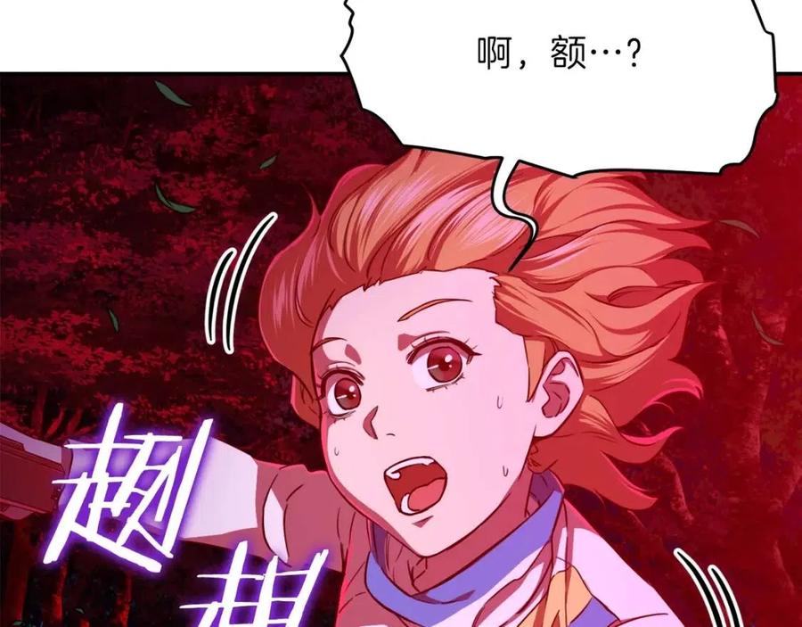 第33话 实力暴露6