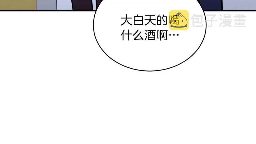 第36话 鸿门宴143