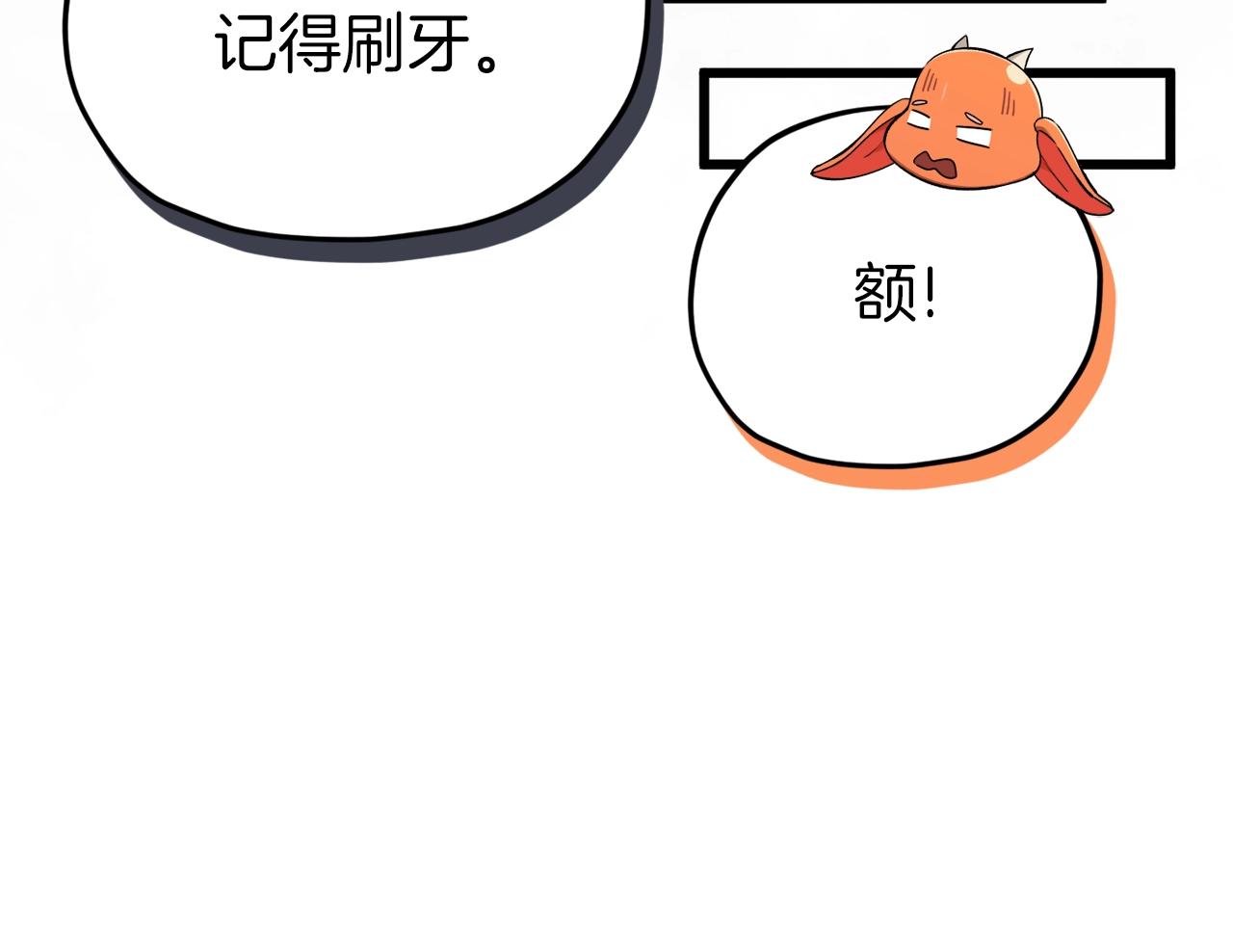 第67话 拍卖会113