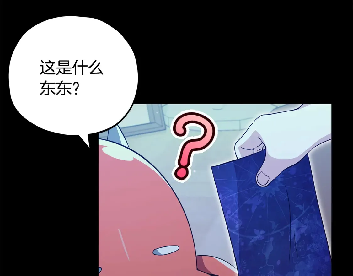 第153话 星星的升华137