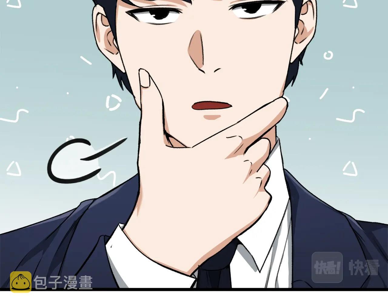 第68话 诸葛幻影阵181