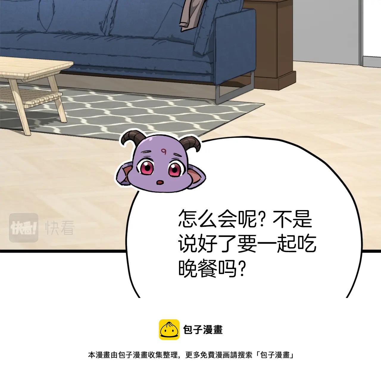 第104话 老父亲的担忧147