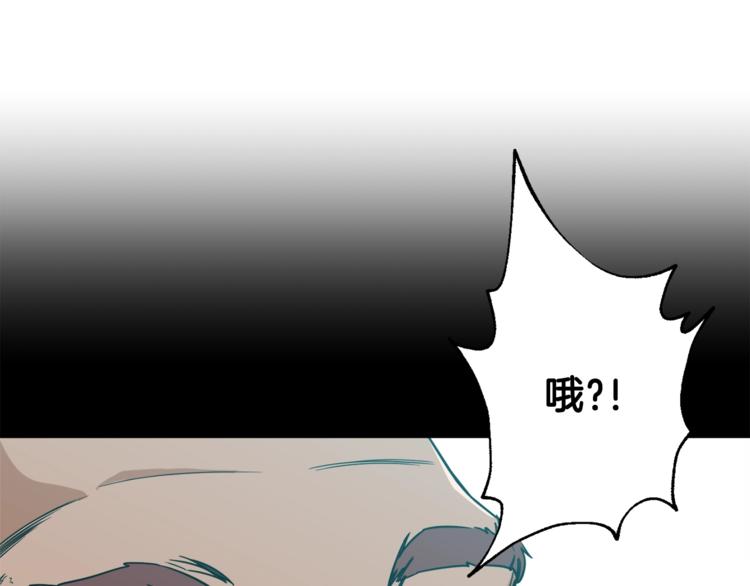 第5话 操练起来10
