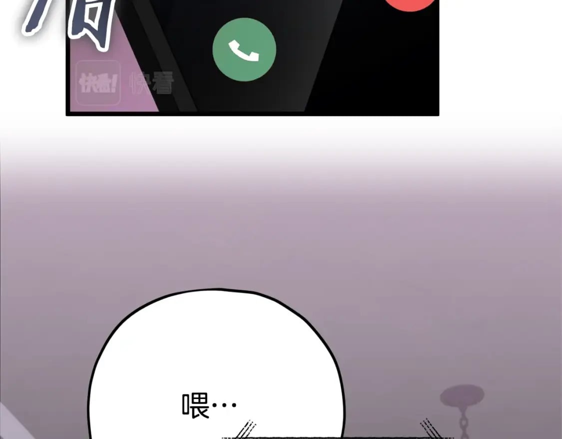 第128话 星星生病了79