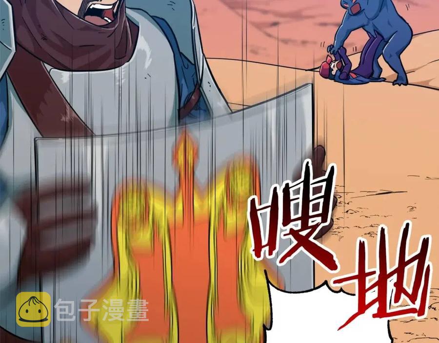 第22话 偷偷摸摸打辅助59