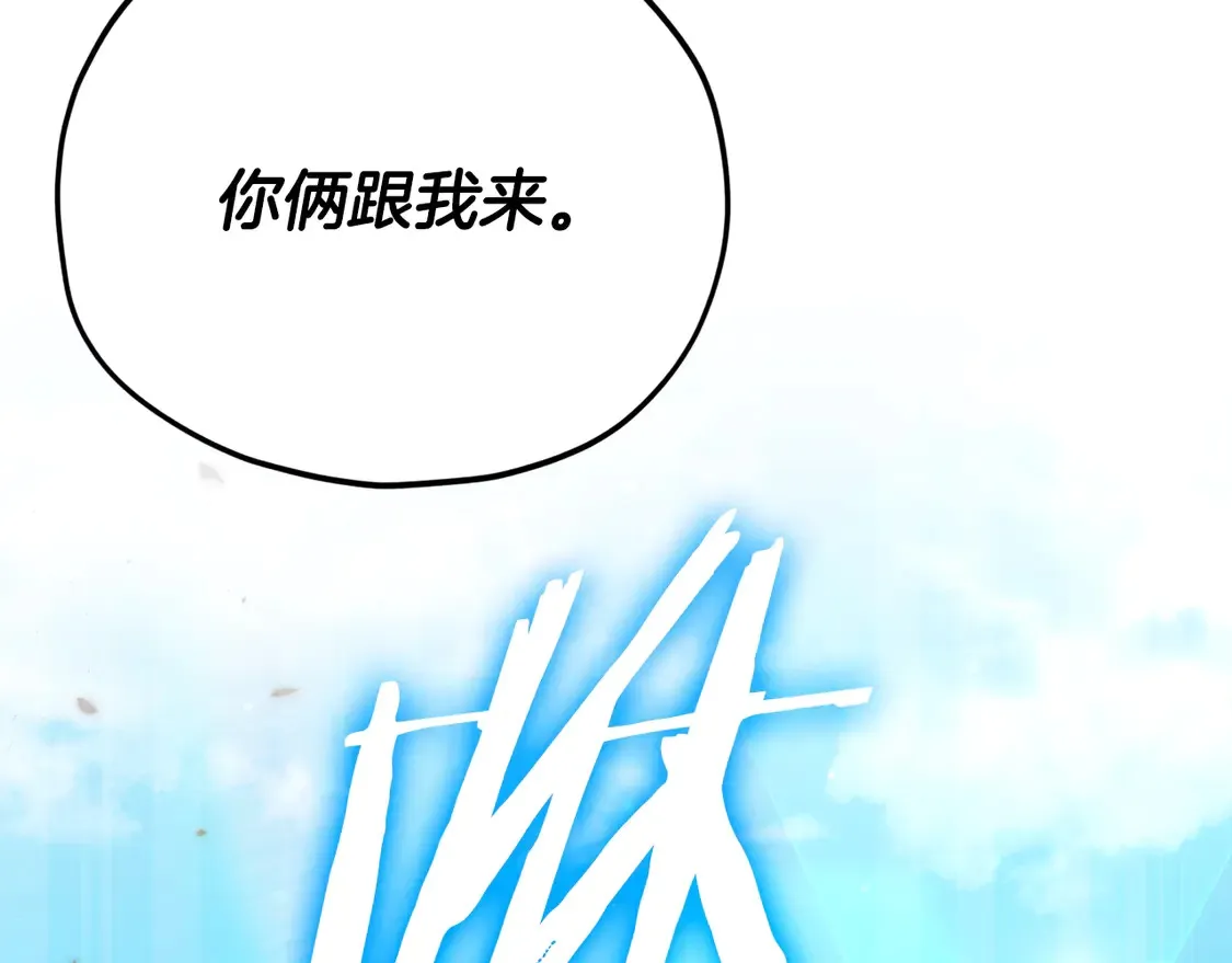 第151话 冤家路窄104