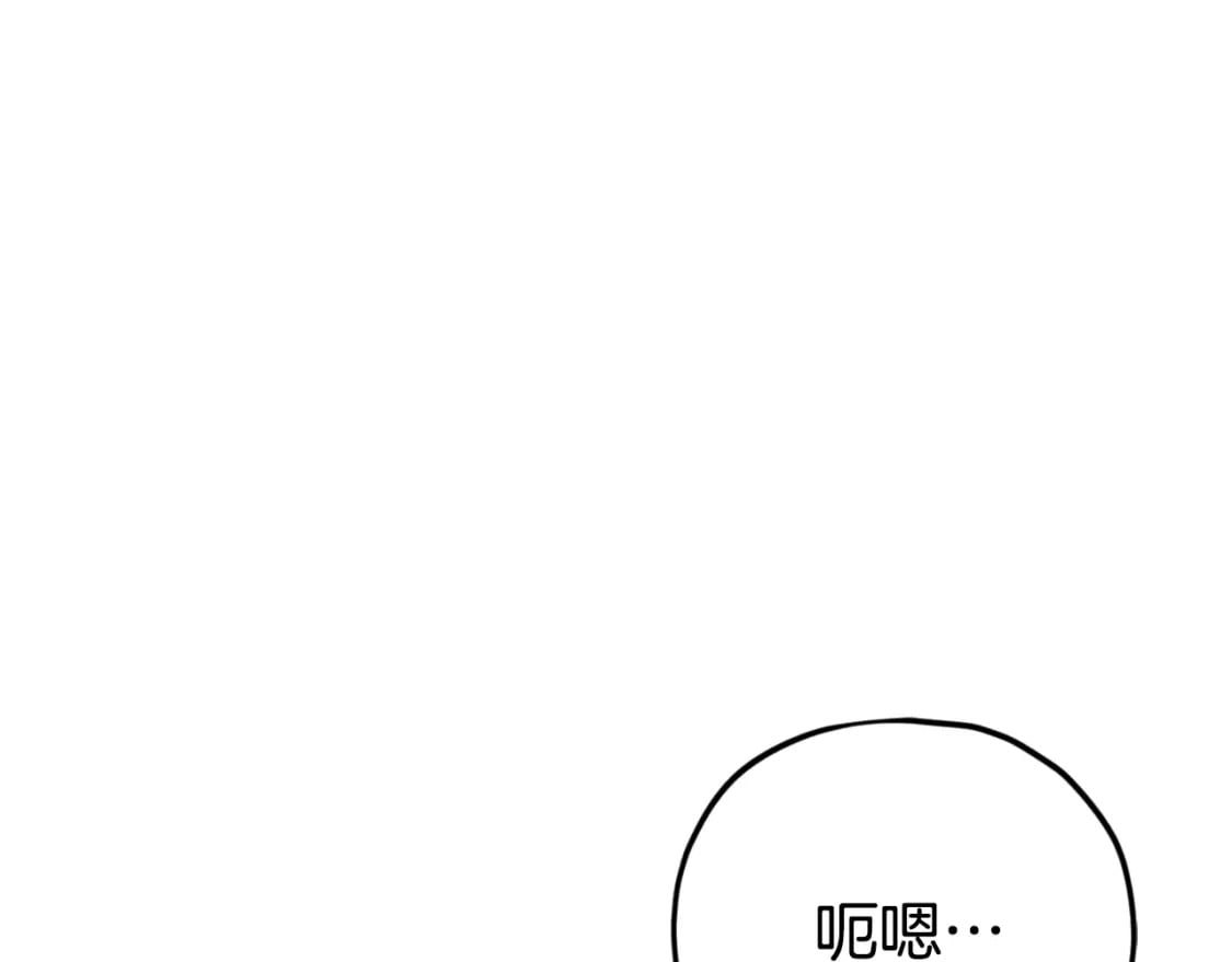 第133话 教训101