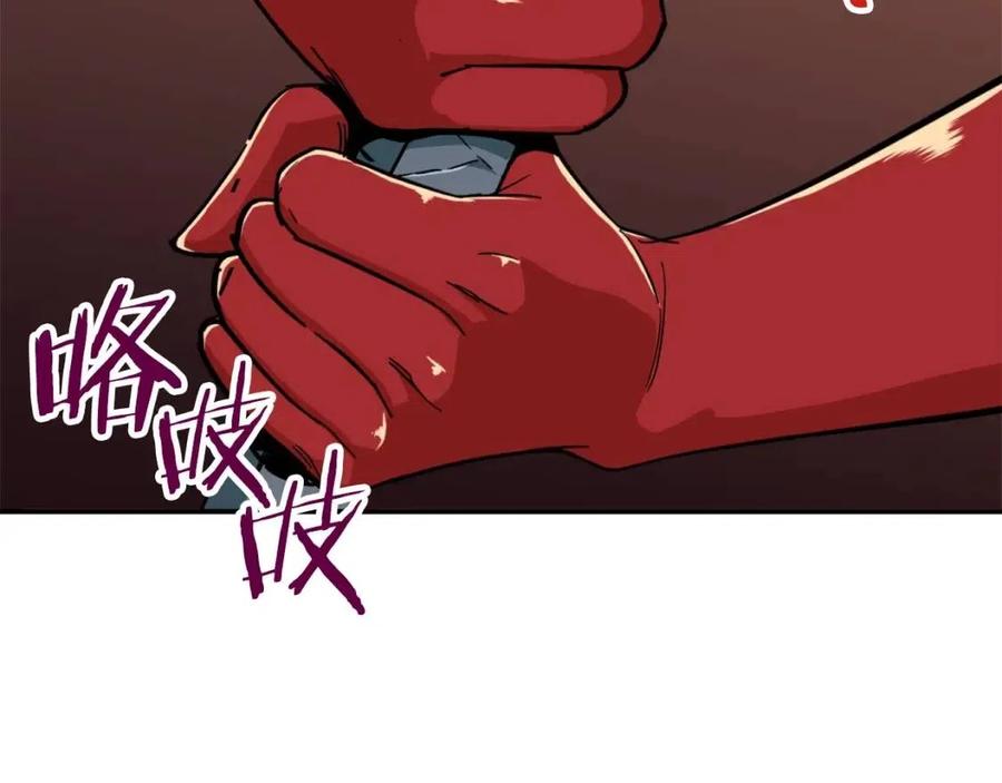 第22话 偷偷摸摸打辅助74