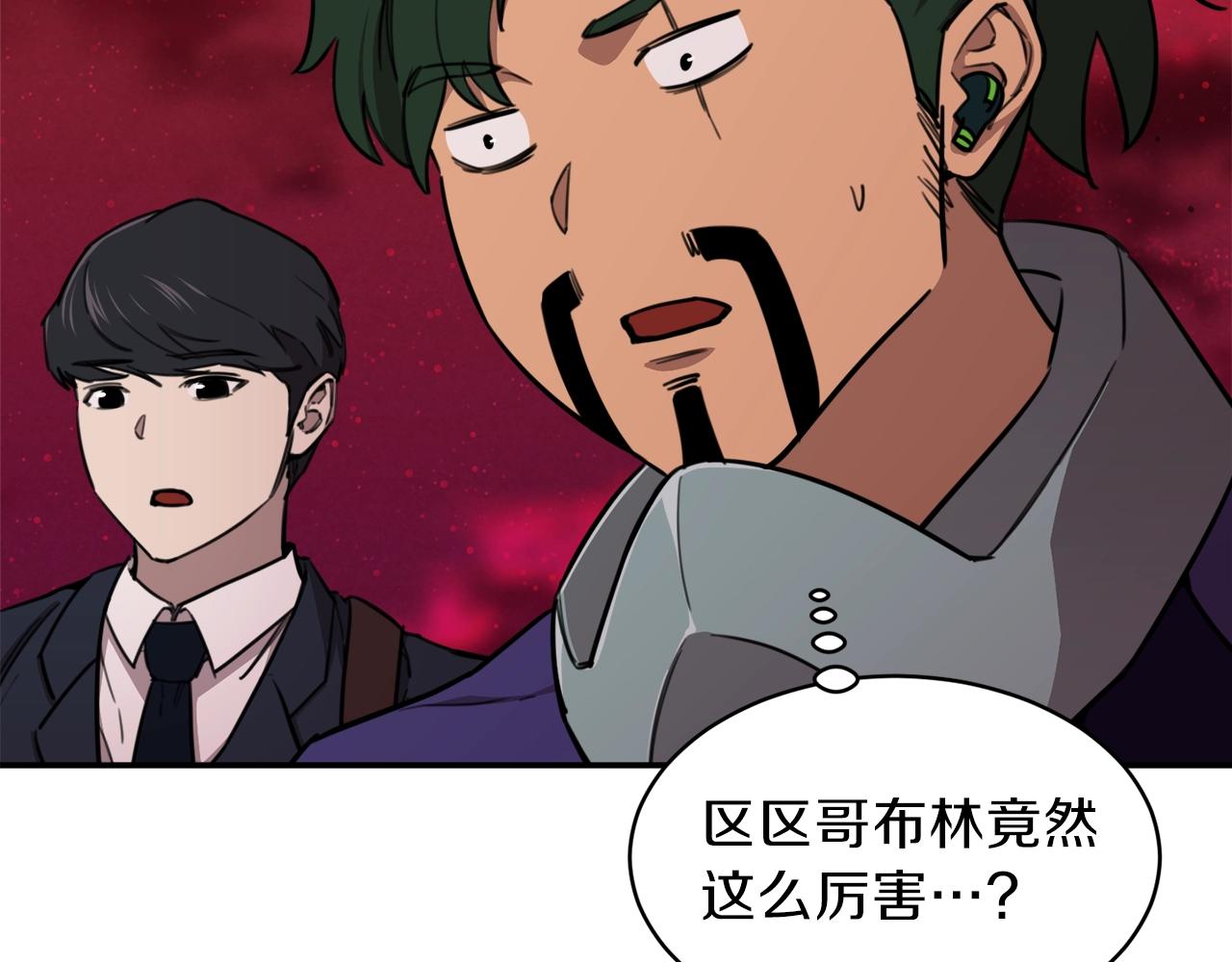 第51话 希望的曙光12