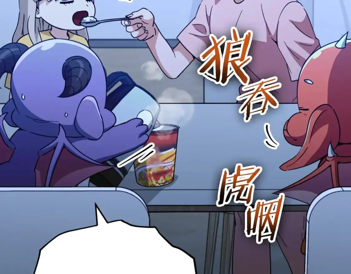 【第三季完结篇】第150话 统统除掉159