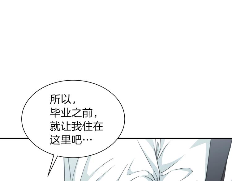 第2话 合约父女75