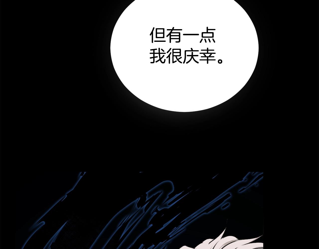 第87话 时间回溯68