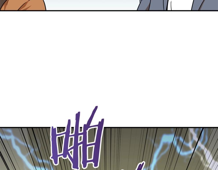 第2话 合约父女151