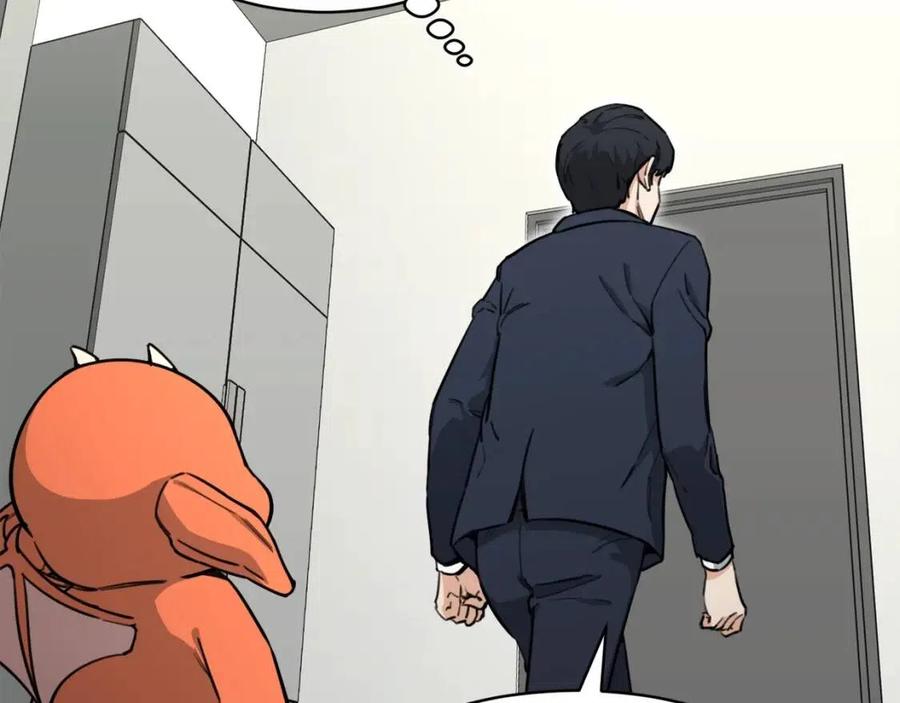 第47话 超大裂缝174