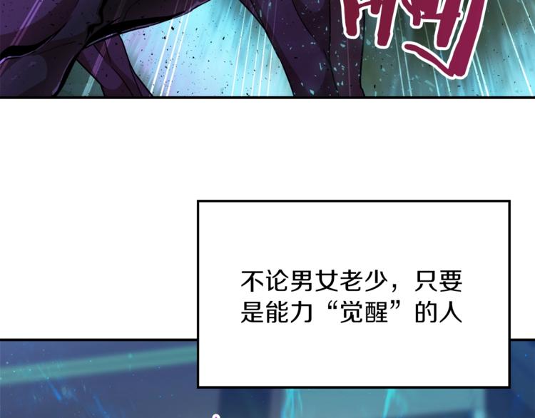 第1话 年纪轻轻就喜当爹？43