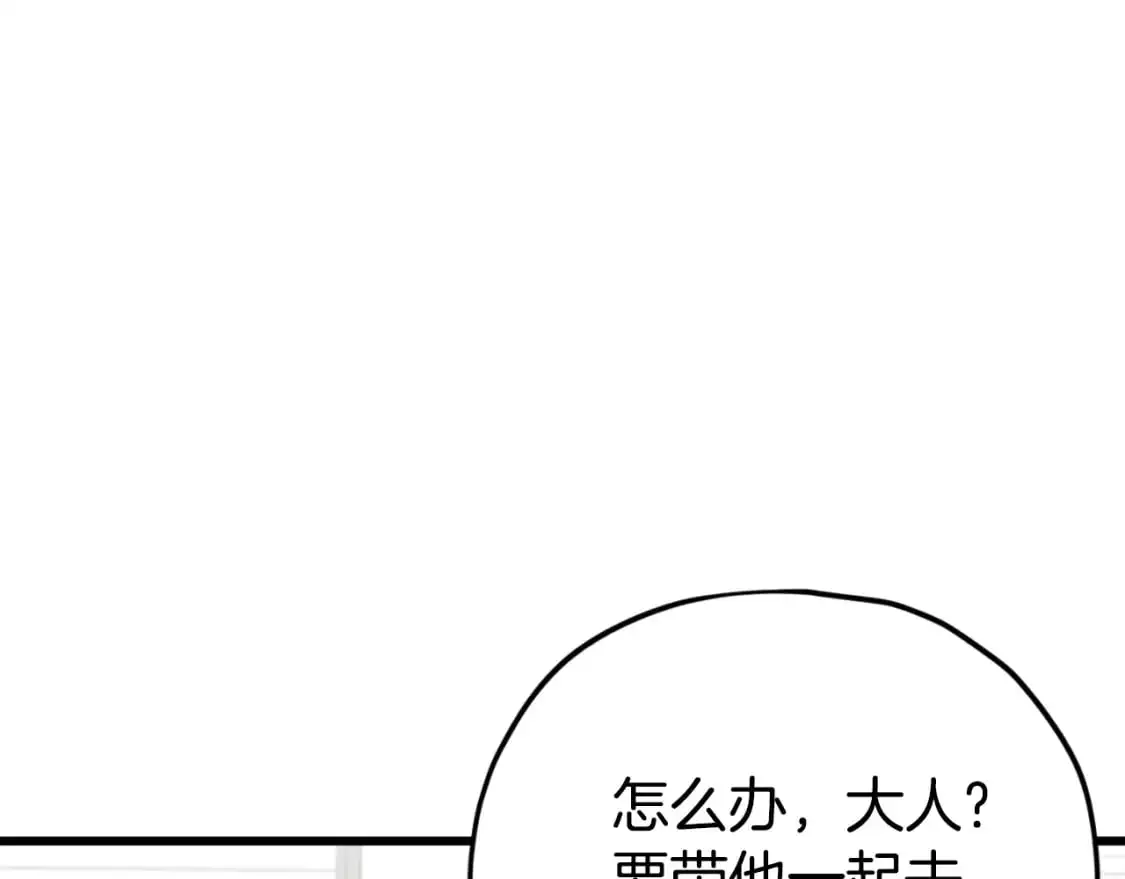 第148话 巧克力派72