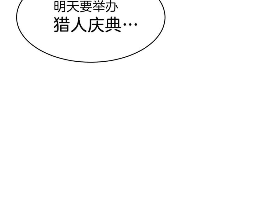第45话 街头挑战22