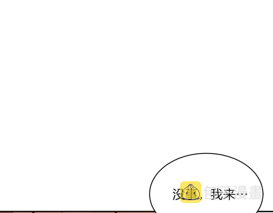 第36话 鸿门宴10