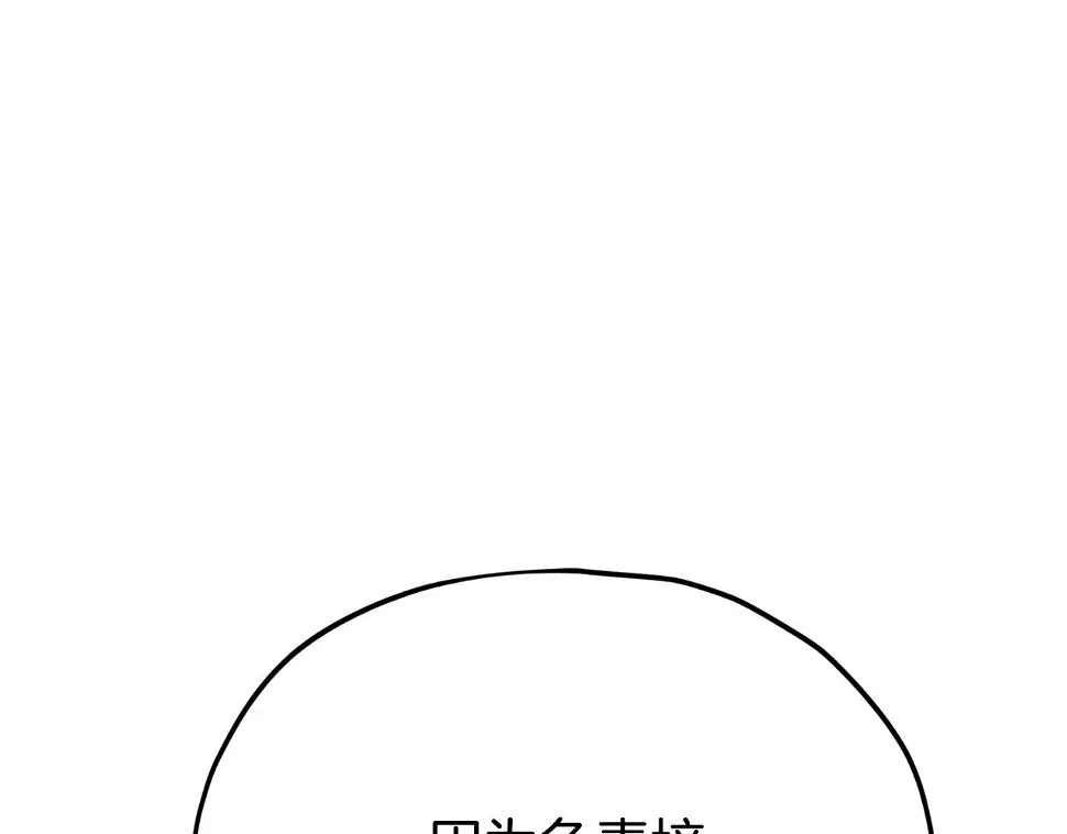 第114话 扼杀实习生145