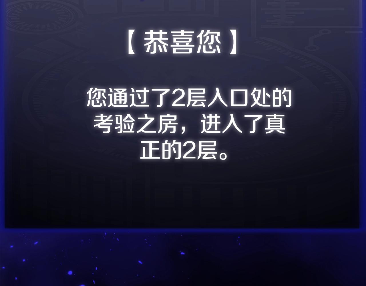 第108话 深夜遛龙185